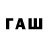 Дистиллят ТГК Wax Asror Saydiradulovich