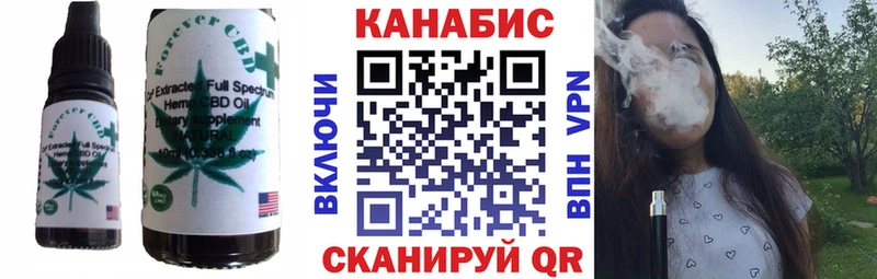 Купить закладки  Курск  Canna-Cookies марихуана 