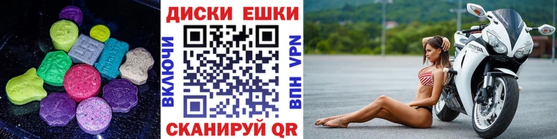 Купить  Курск  Ecstasy 250 мг 