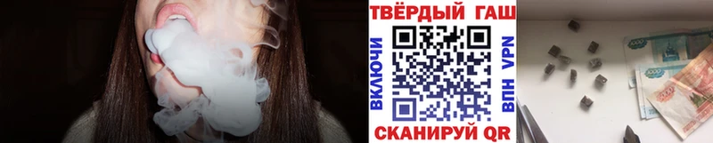 Купить закладки  Курск  Гашиш Изолятор