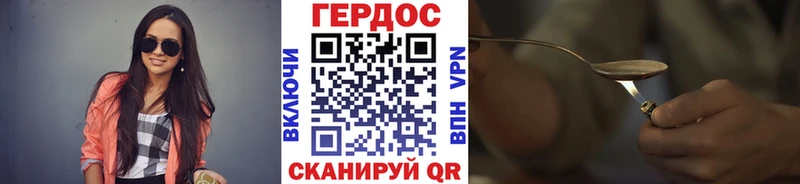 Купить где  Курск  Героин афганец 