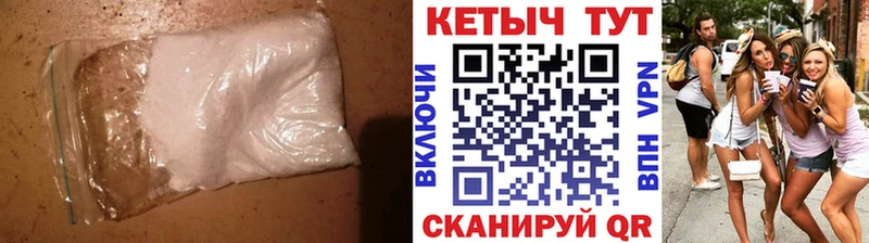 КЕТАМИН VHQ  Купить закладки  Курск 
