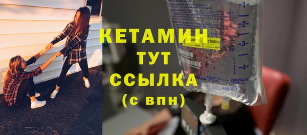 сатива Красноперекопск