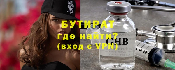 меф VHQ Краснослободск