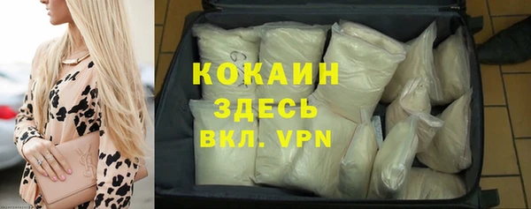 меф VHQ Краснослободск