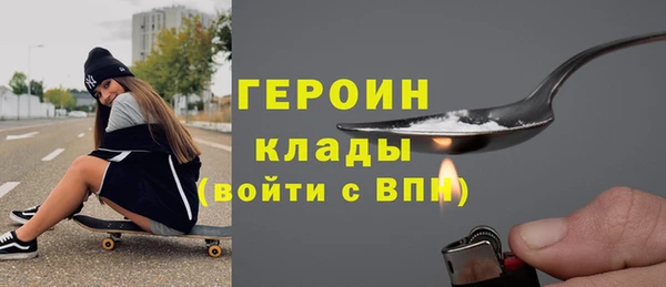 сатива Красноперекопск
