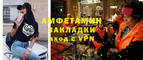 сатива Красноперекопск