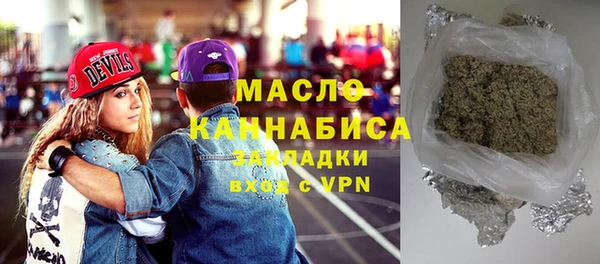сатива Красноперекопск