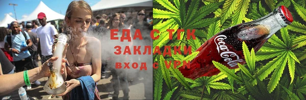 меф VHQ Краснослободск