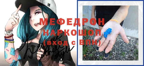 меф VHQ Краснослободск
