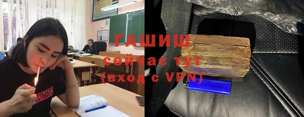 меф VHQ Краснослободск