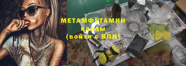 меф VHQ Краснослободск