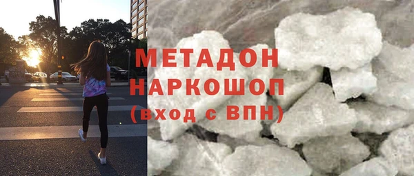 сатива Красноперекопск