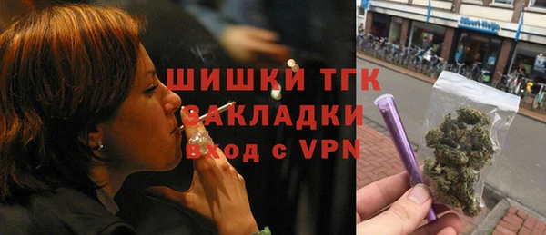 меф VHQ Краснослободск