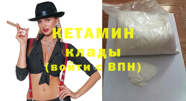 меф VHQ Краснослободск