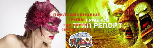 меф VHQ Краснослободск