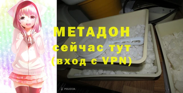 сатива Красноперекопск