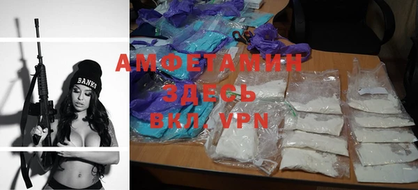 меф VHQ Краснослободск