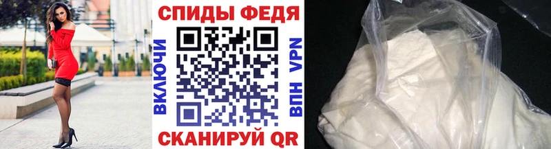 МЕТАМФЕТАМИН витя  Купить  Курск 