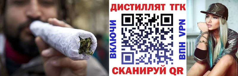 Купить закладки  Курск  Дистиллят ТГК вейп 