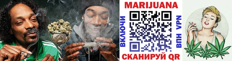 Купить  Курск  Каннабис тримм 
